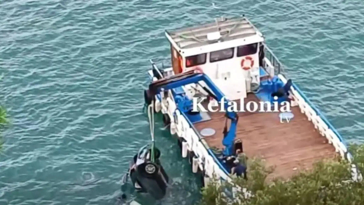 kefalonia 1 1200x675 1