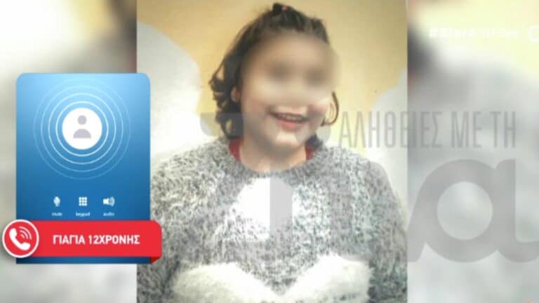 Αυτή είναι η 13χρονη Ειρήνη που πέθανε από πνιγμό στον Πειραιά –  Μαθεύτηκε όλη η τραγική αλήθεια για το πώς πνίγηκε