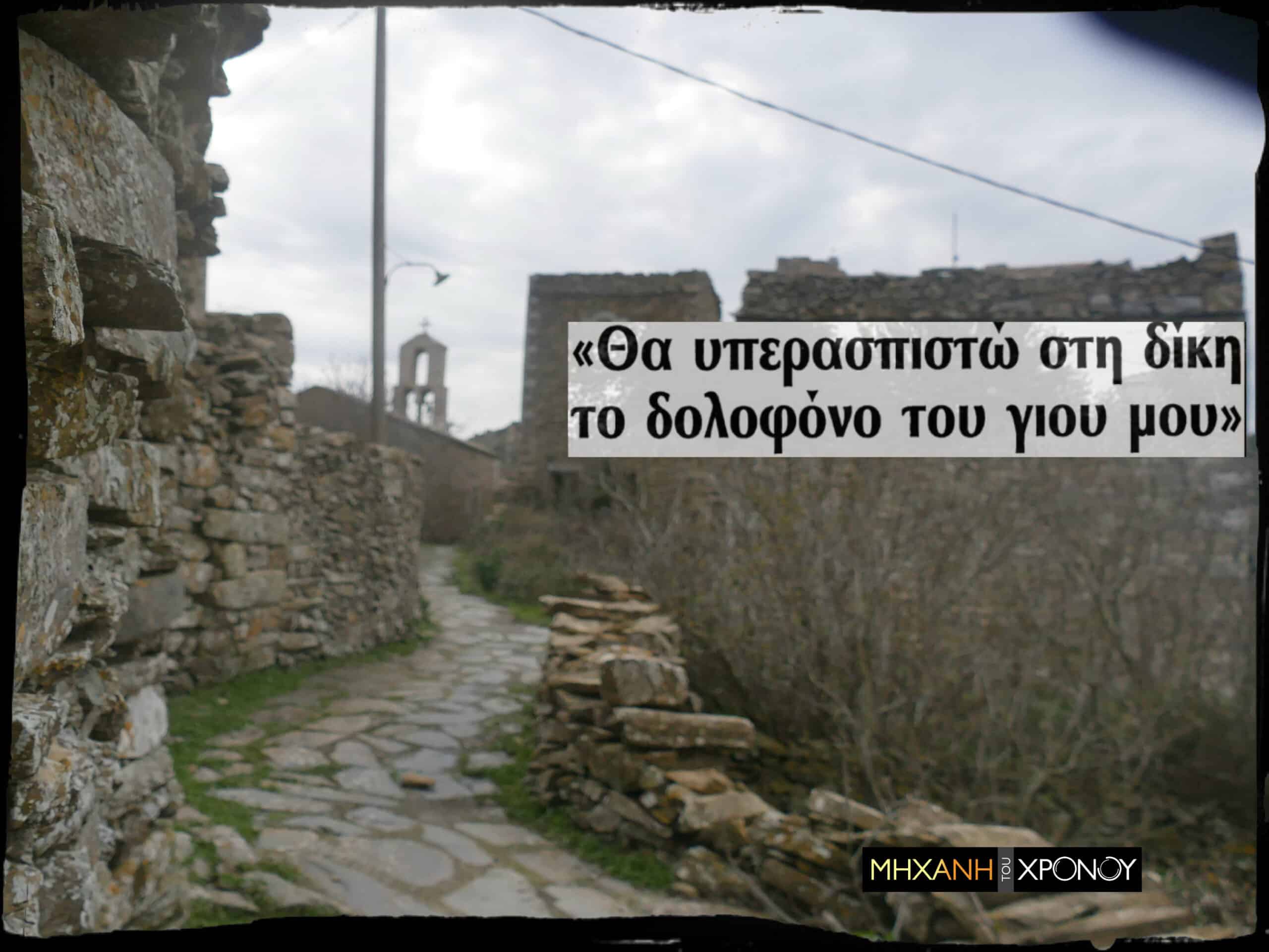 mani spiti 2 mtx scaled