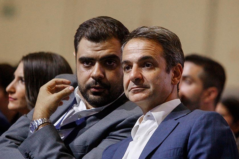 marinakis mitsotakis