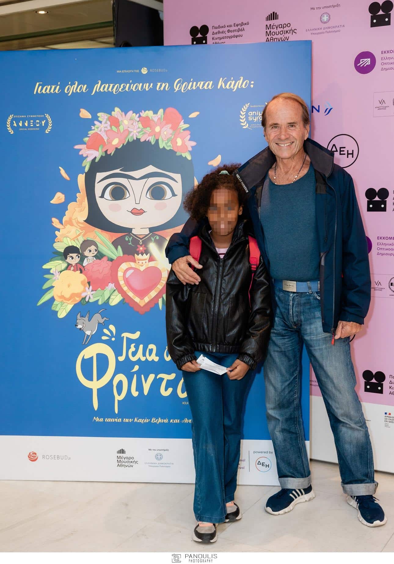 ntinos avgoustidis kori