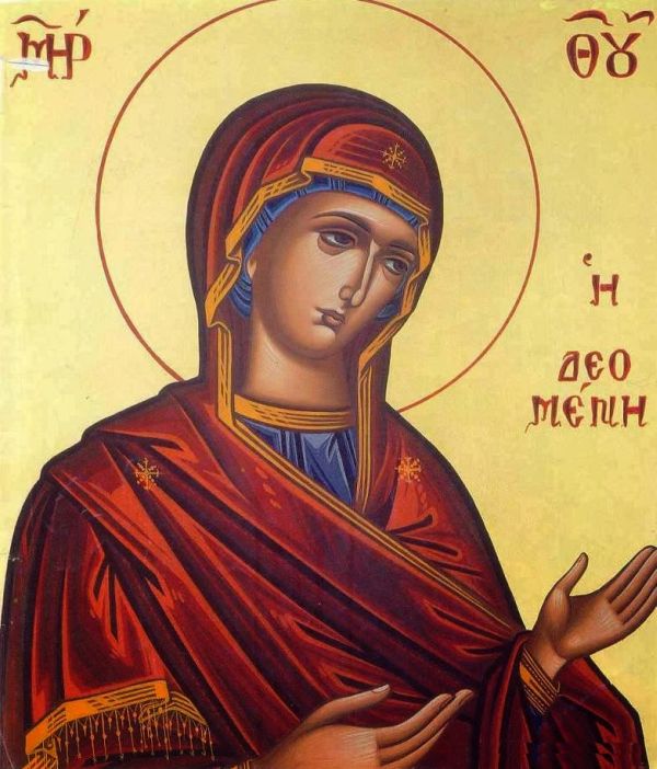 panagia deomenh