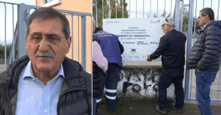 «Συντρίβουν τον λαό» – Ο Πελετίδης ξήλωσε πινακίδες τραπεζών από σχολεία