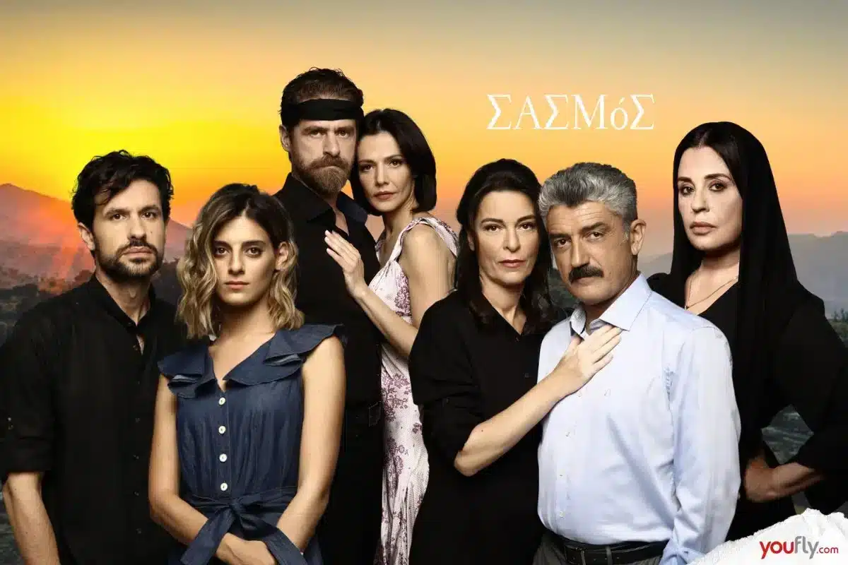 «Έκλεισε» σπίτια ο Σασμός: Ούτε ένας, ούτε δυο.. αλλά εφτά ηθοποιοί της σειράς έβαλαν «τέλος» στις σχέσεις τους 1 sasmos trailer 2023