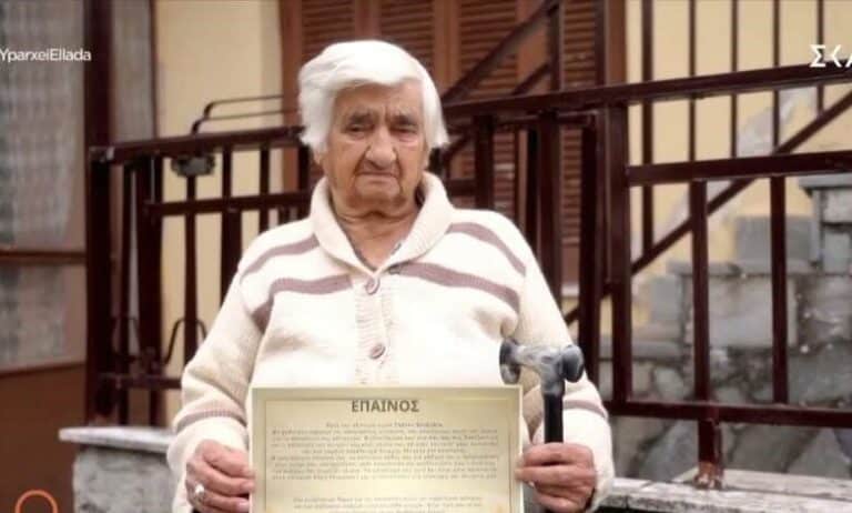 «Είμαι η μεγαλύτερη νοσηλεύτρια εν ζωή»: Η κυρία Σουλτάνα πήρε πτυχίο Νοσηλευτικής στα 95 αποδεικνύοντας ότι ποτέ δεν είναι αργά