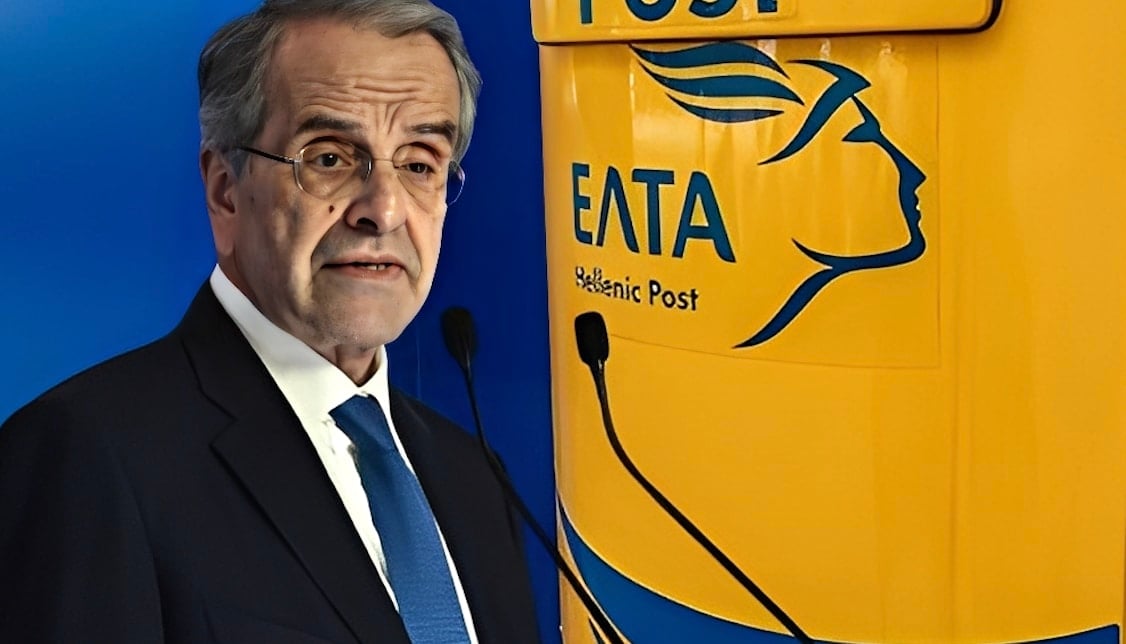 Στιγμιότυπο οθόνης 2025-11-01, 14.30.58