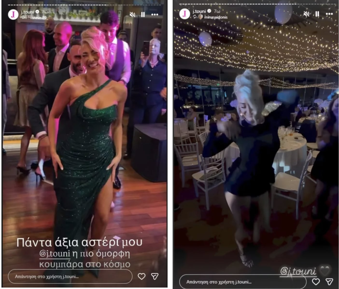 stigmiotypo othonis 2025 11 02 21.46.32