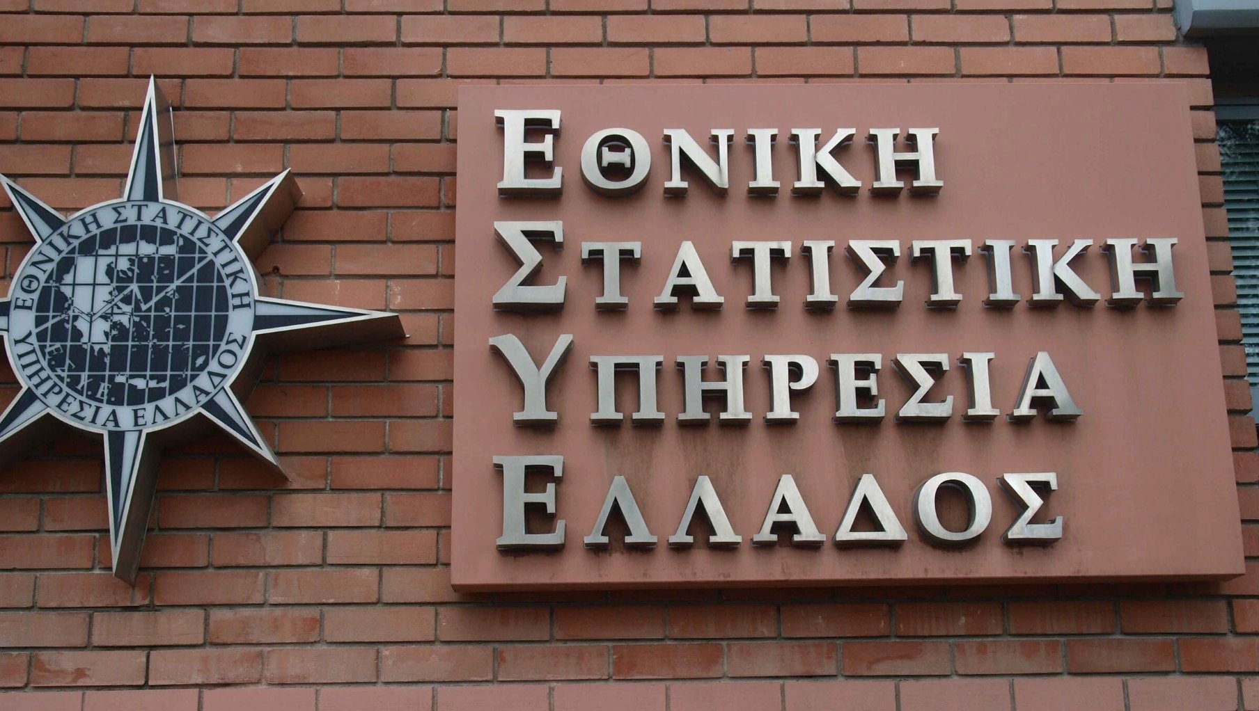 stigmiotypo othonis 2025 11 05 01.00.09