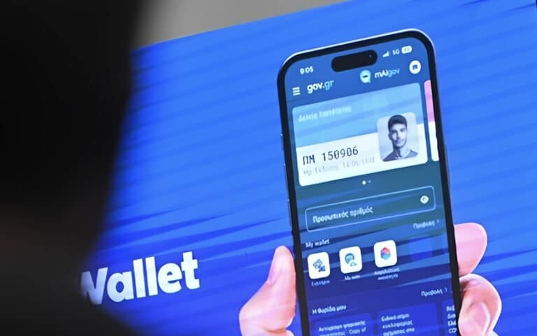 Προσωπικός αριθμός: Τελευταία ευκαιρία για έκδοσή του – Τι θα γίνει για όσους δεν βγάλουν