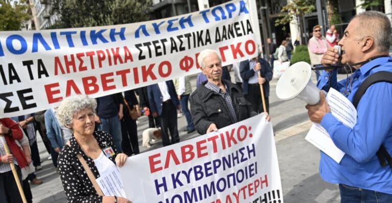 Σάλος με τις εισπρακτικές εταιρίες: Στέλνουν εξώδικα για ρυθμισμένα και εξοφλημένα δάνεια
