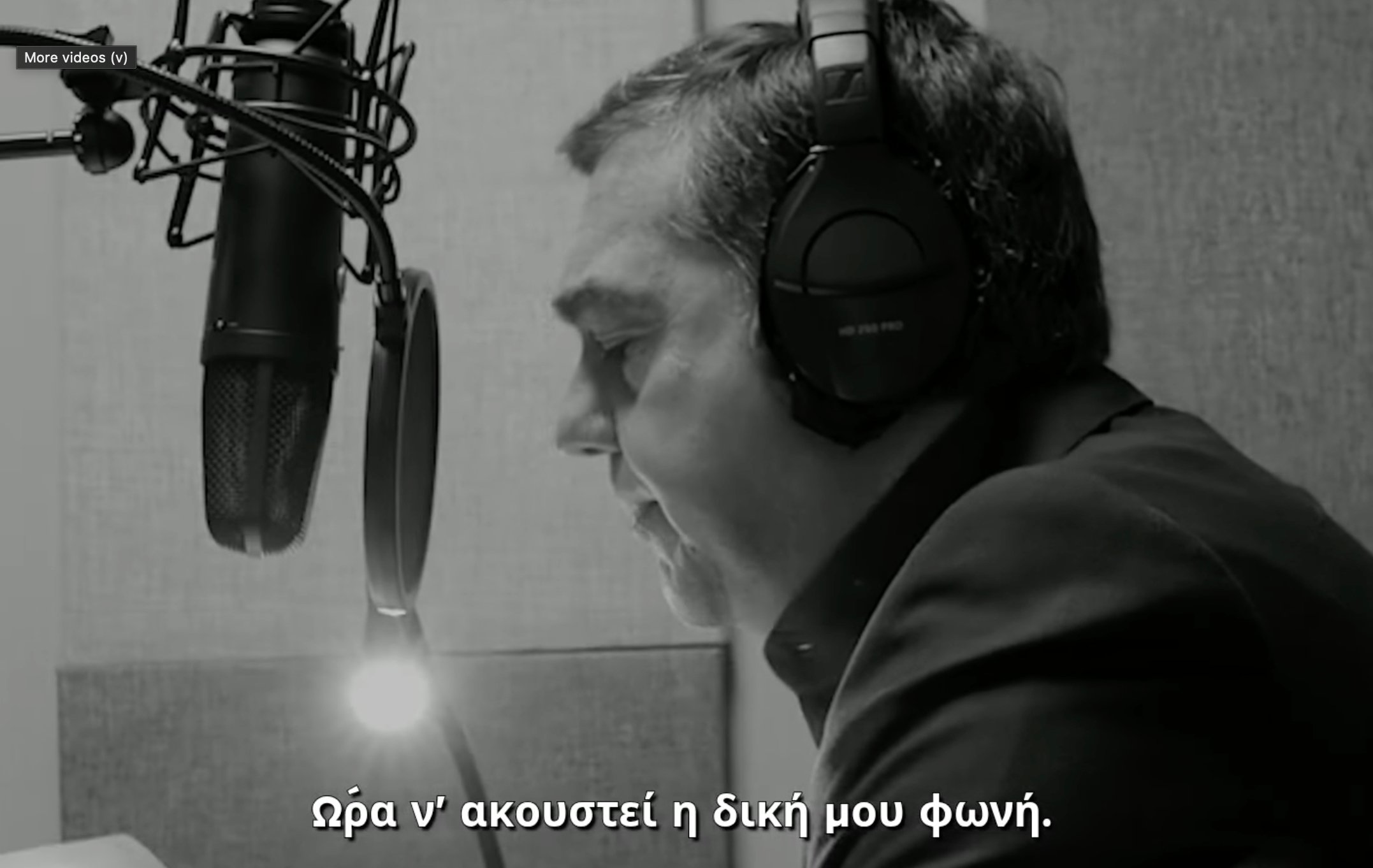 stigmiotypo othonis 2025 11 06 17.58.47