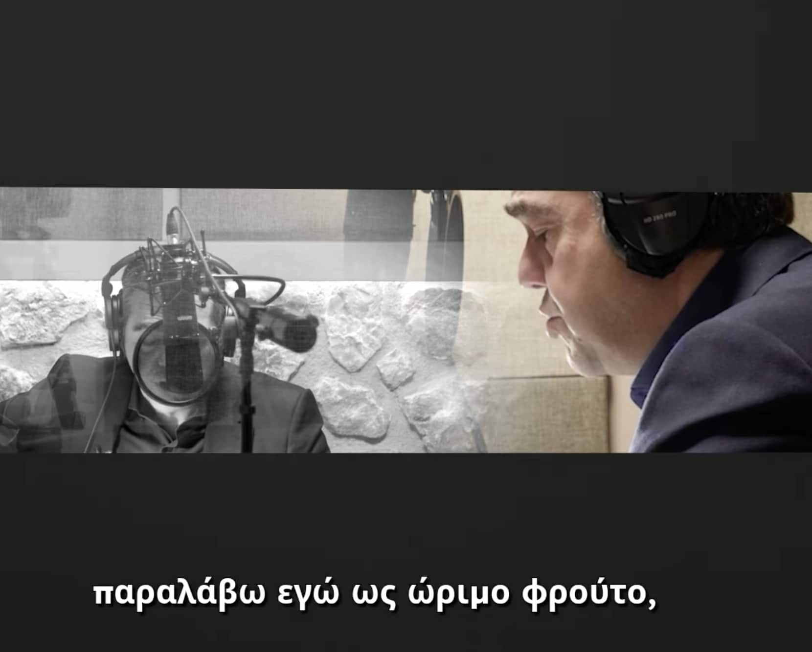 stigmiotypo othonis 2025 11 06 17.58.55