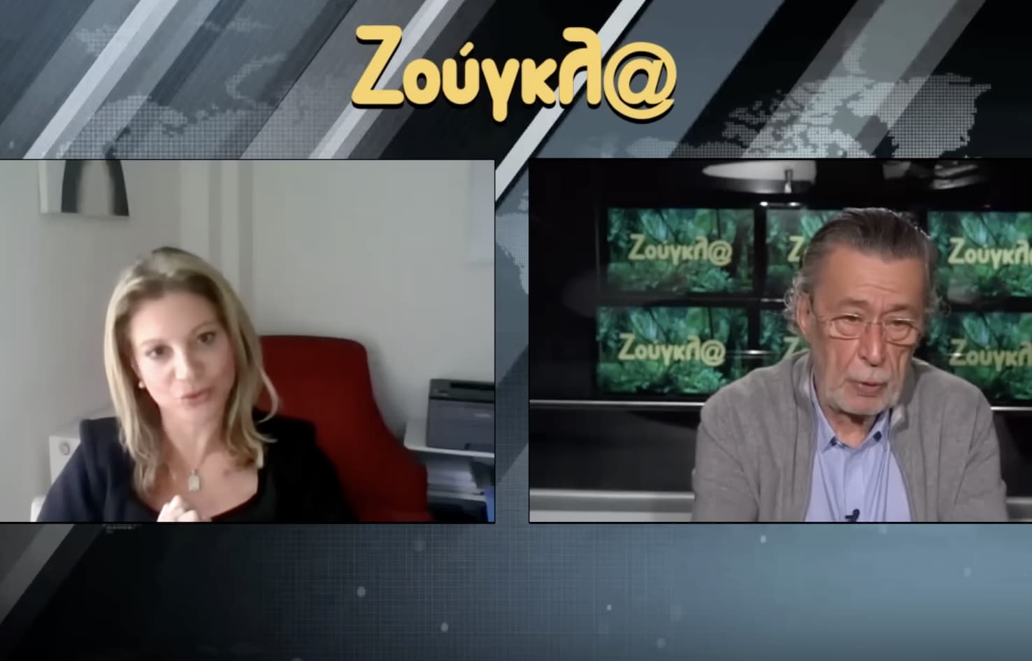 stigmiotypo othonis 2025 11 07 12.44.37