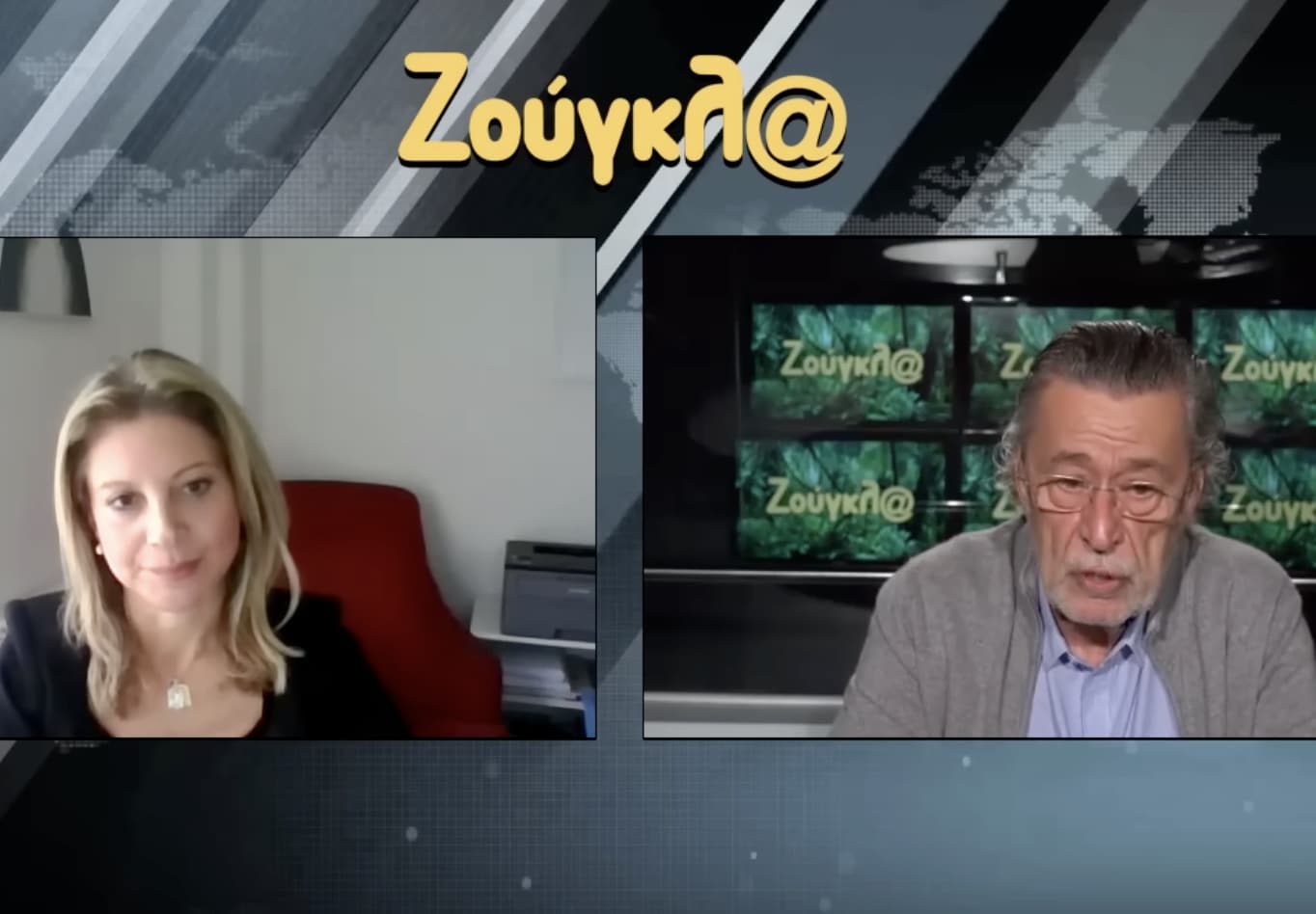 stigmiotypo othonis 2025 11 07 12.44.47