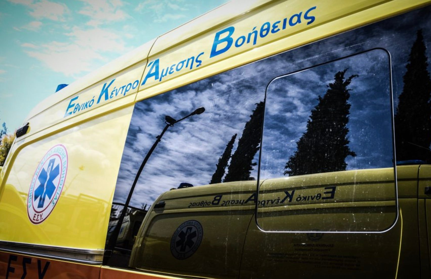 stigmiotypo othonis 2025 11 08 13.05.19