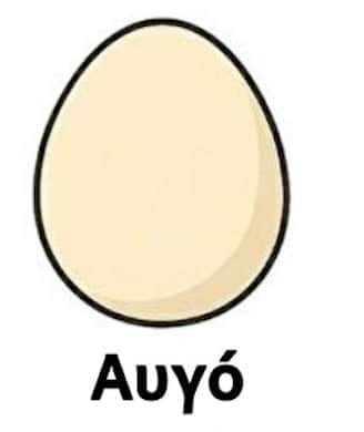 stigmiotypo othonis 2025 11 09 02.44.49