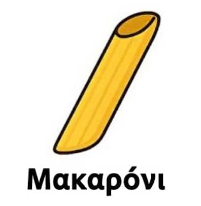 stigmiotypo othonis 2025 11 09 02.44.52