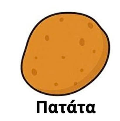 stigmiotypo othonis 2025 11 09 02.44.55