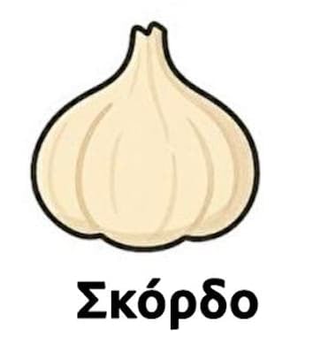 stigmiotypo othonis 2025 11 09 02.47.47