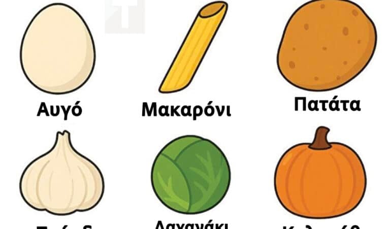 Πρέπει να διαλέξετε ένα φαγητό για να το φάτε ωμό: Η απάντησή σας αποκαλύπτει τι είδους άνθρωπος είστε