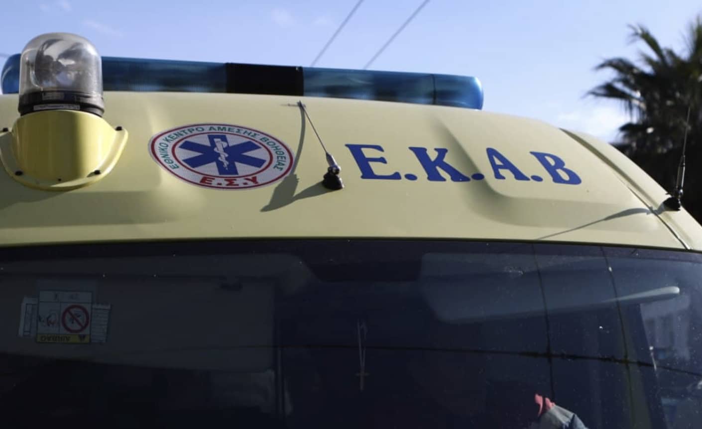 stigmiotypo othonis 2025 11 10 19.44.26