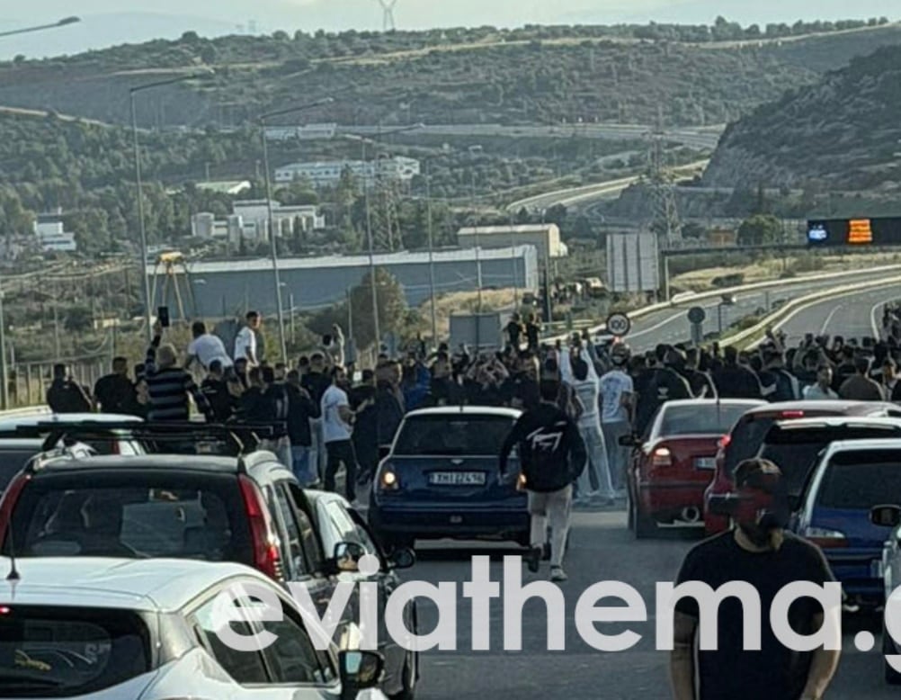 stigmiotypo othonis 2025 11 11 13.07.57