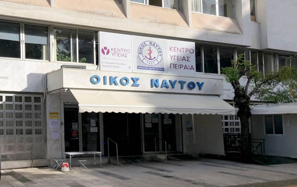 stigmiotypo othonis 2025 11 13 19.46.48