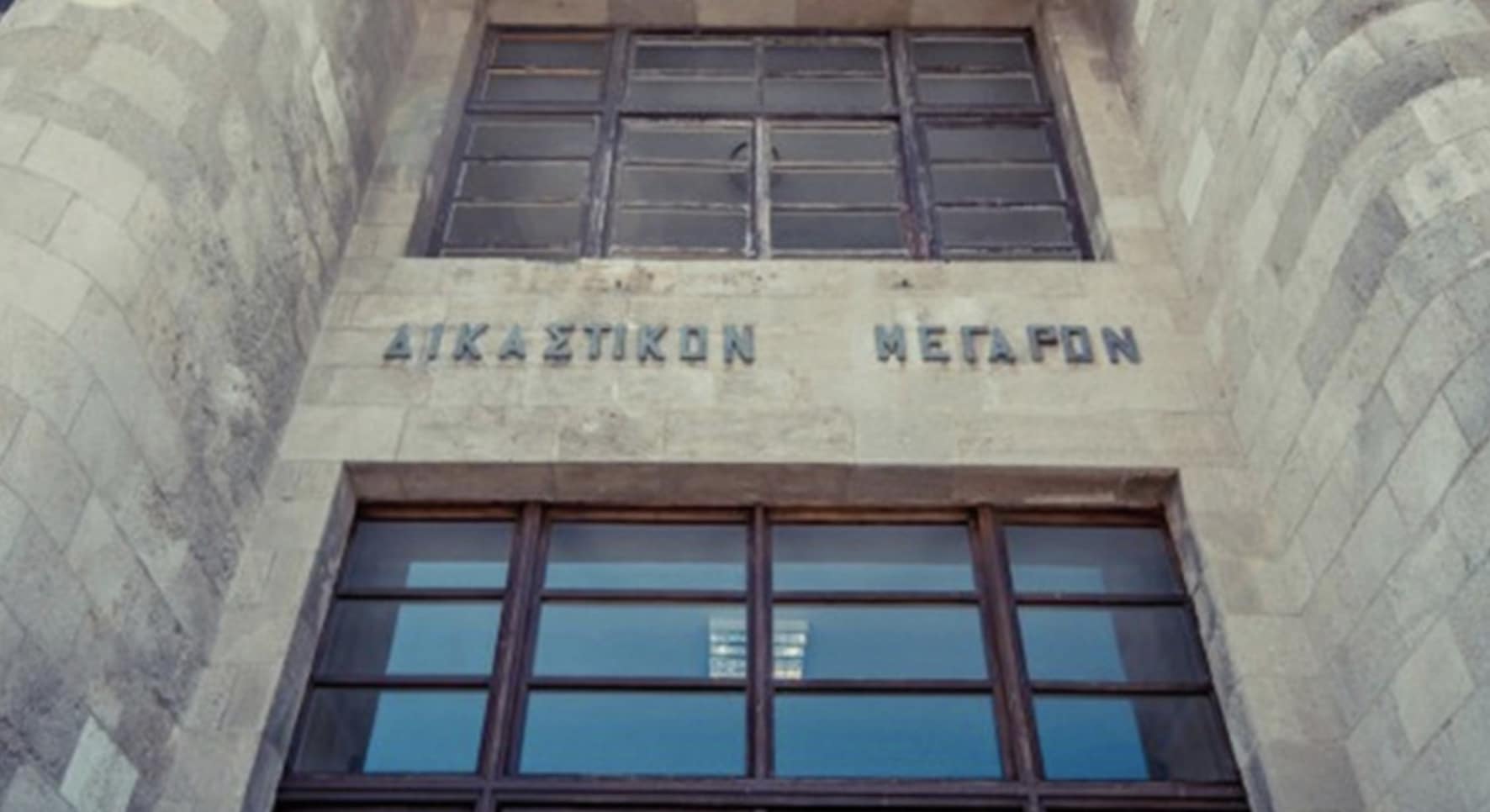 stigmiotypo othonis 2025 11 14 21.55.08