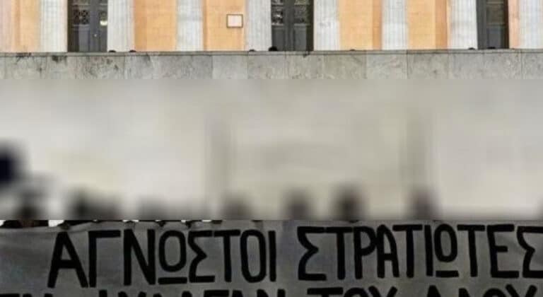 Μνημείο Αγνώστου Στρατιώτη: Η πρώτη δικαστική απόφαση – Ποινή φυλάκισης στα 23 μέλη του Ρουβίκωνα