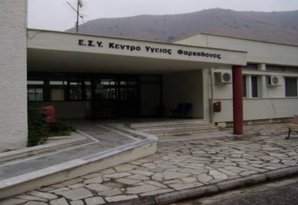 stigmiotypo othonis 2025 11 15 23.12.43