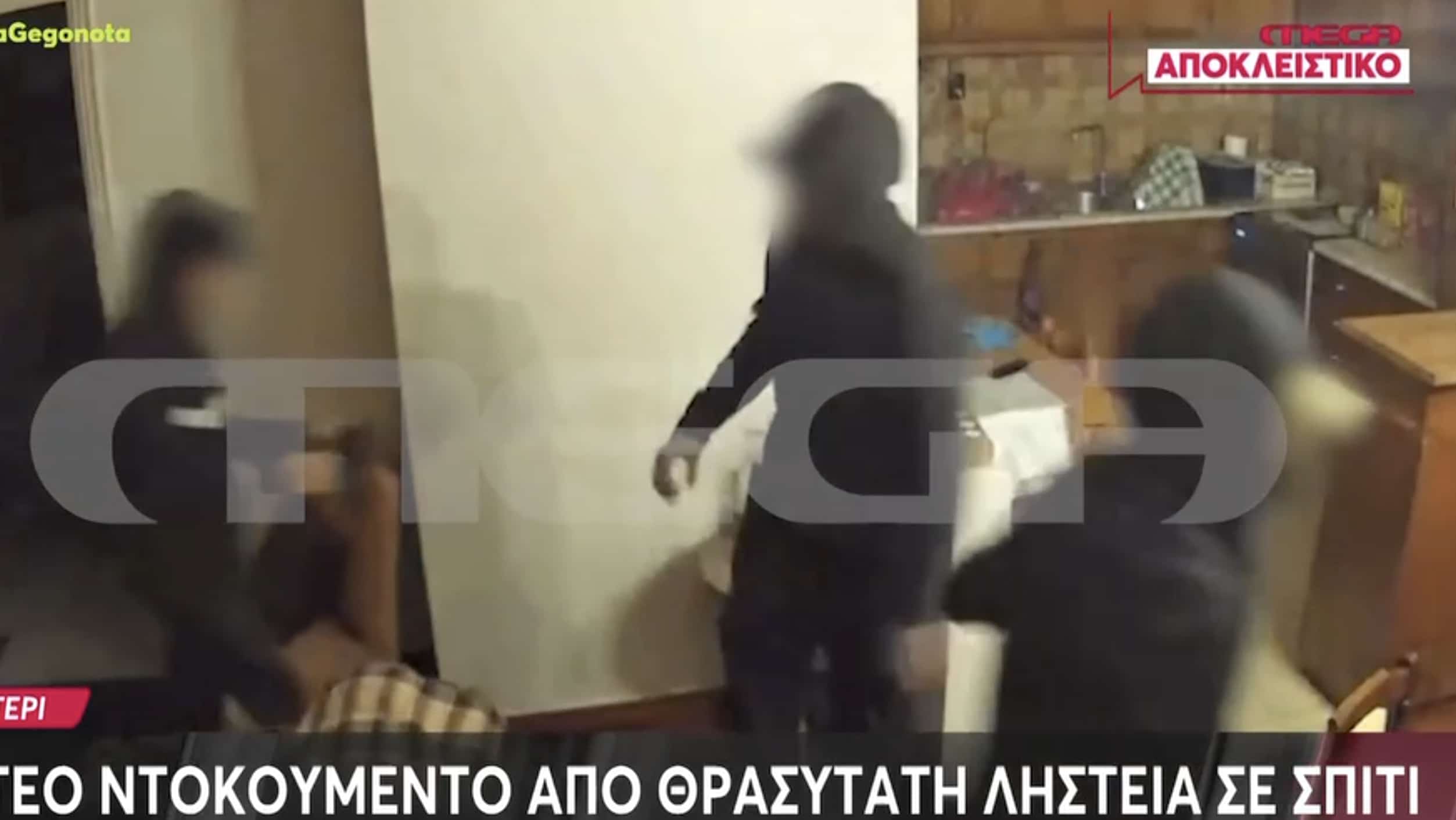 stigmiotypo othonis 2025 11 17 03.00.31