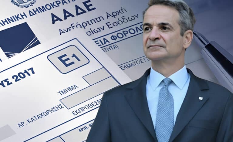 Αυξάνονται οι φόροι από το 2026 – Τι θα πληρώνουν τα νοικοκυριά