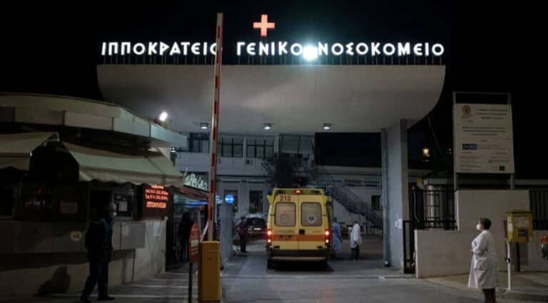 Σoκ μόλις μαθεύτηκε, νοσηλεύεται στο Ιπποκράτειο, δύσκολες ώρες