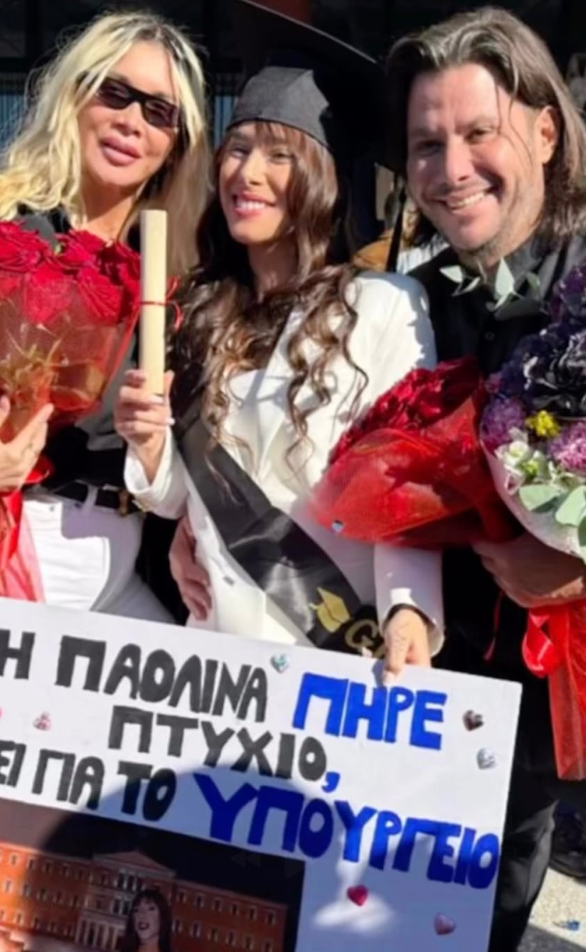 stigmiotypo othonis 2025 11 24 16.21.43