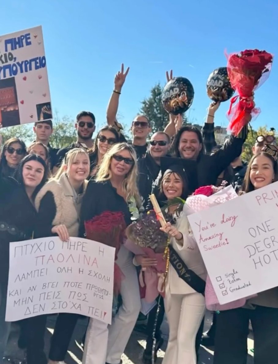 stigmiotypo othonis 2025 11 24 16.23.53