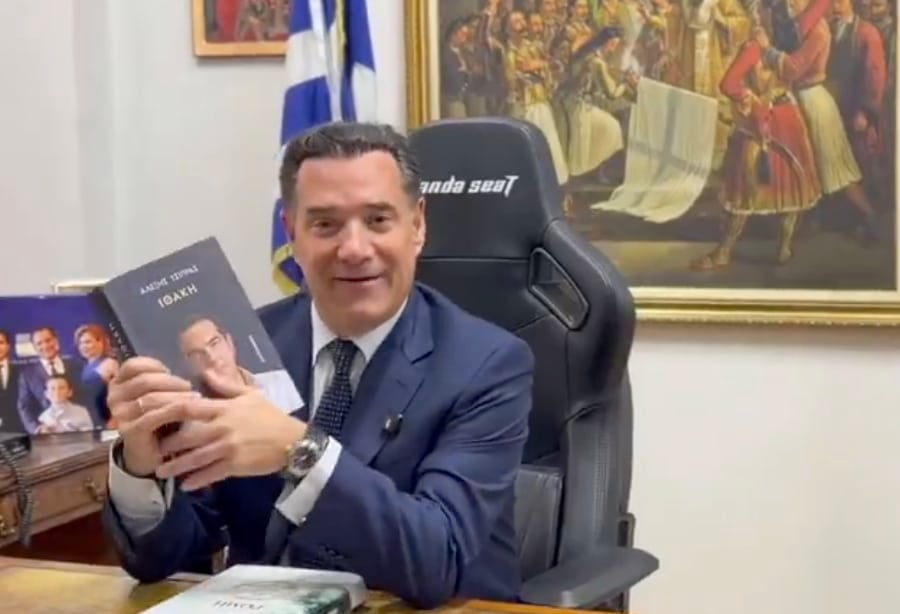 stigmiotypo othonis 2025 11 25 15.34.28