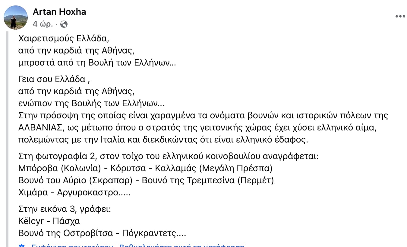 stigmiotypo othonis 2025 11 25 21.49.39