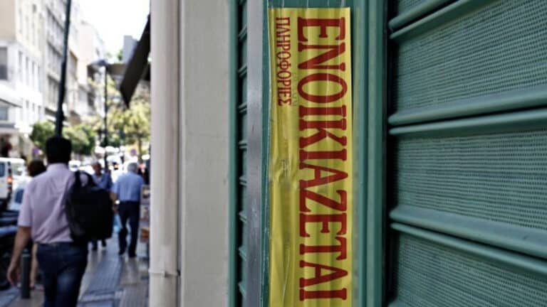 Τι να κάνετε αν δεν λάβατε την επιστροφή ενοικίου – Όσα πρέπει να ξέρετε