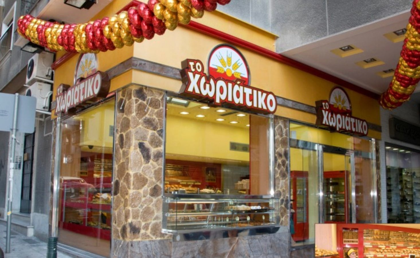 stigmiotypo othonis 2025 11 29 19.00.33