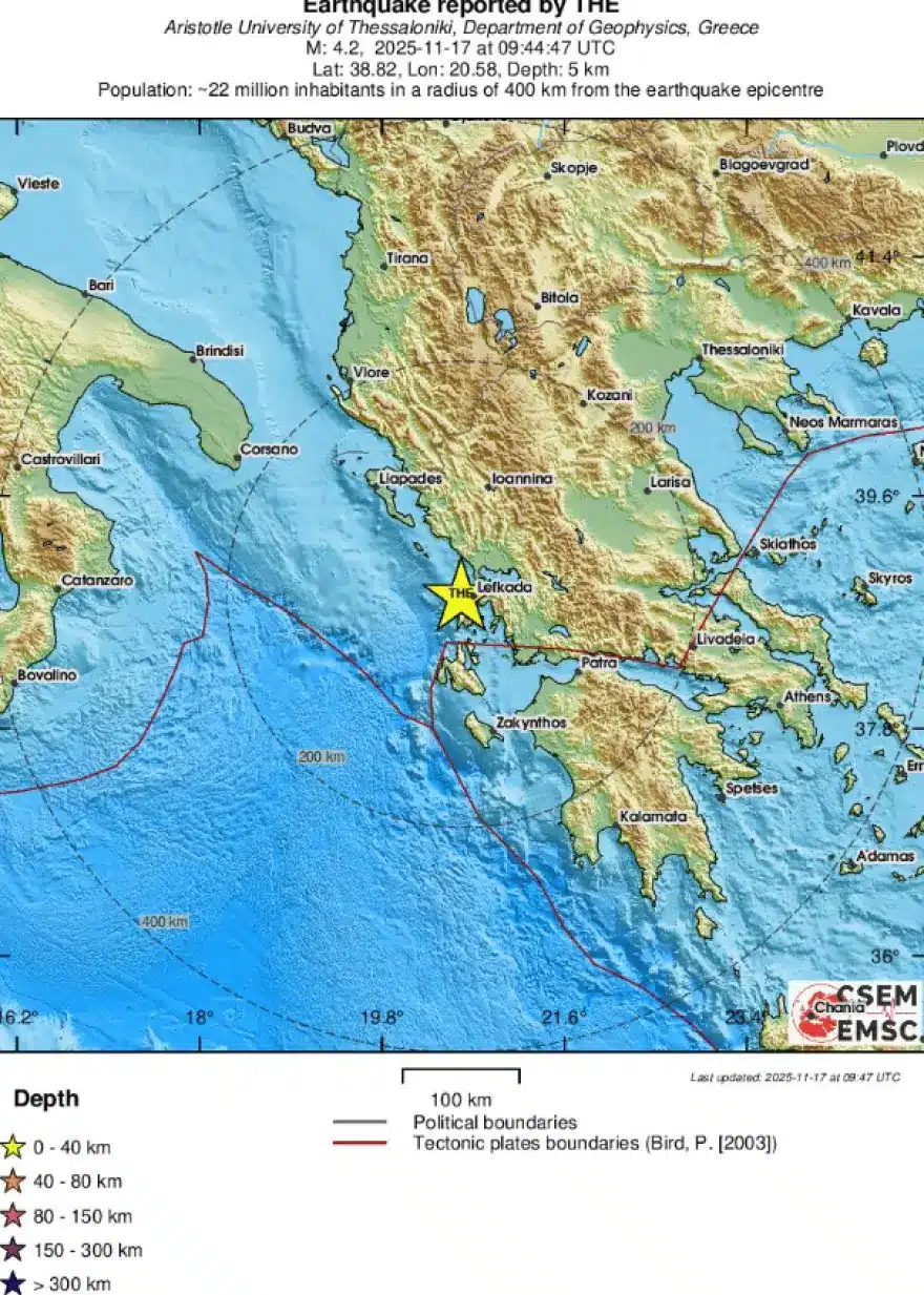Ισχυρή σεισμική δόνηση στην Λευκάδα το πρωί της Δευ΄τερα 2 stigmiotypo othonis 2025 11 17 115806