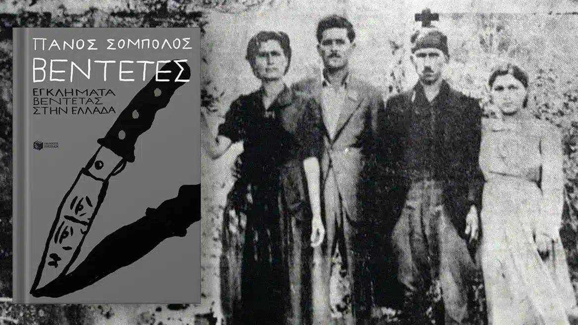 Μόνο ο Σόμπολος τολμάει να το αποκαλύψει - Είπε για την κυβέρνηση και τους Κρητικούς από που κανείς δεν τολμάει 1 vorizia arthrou 2