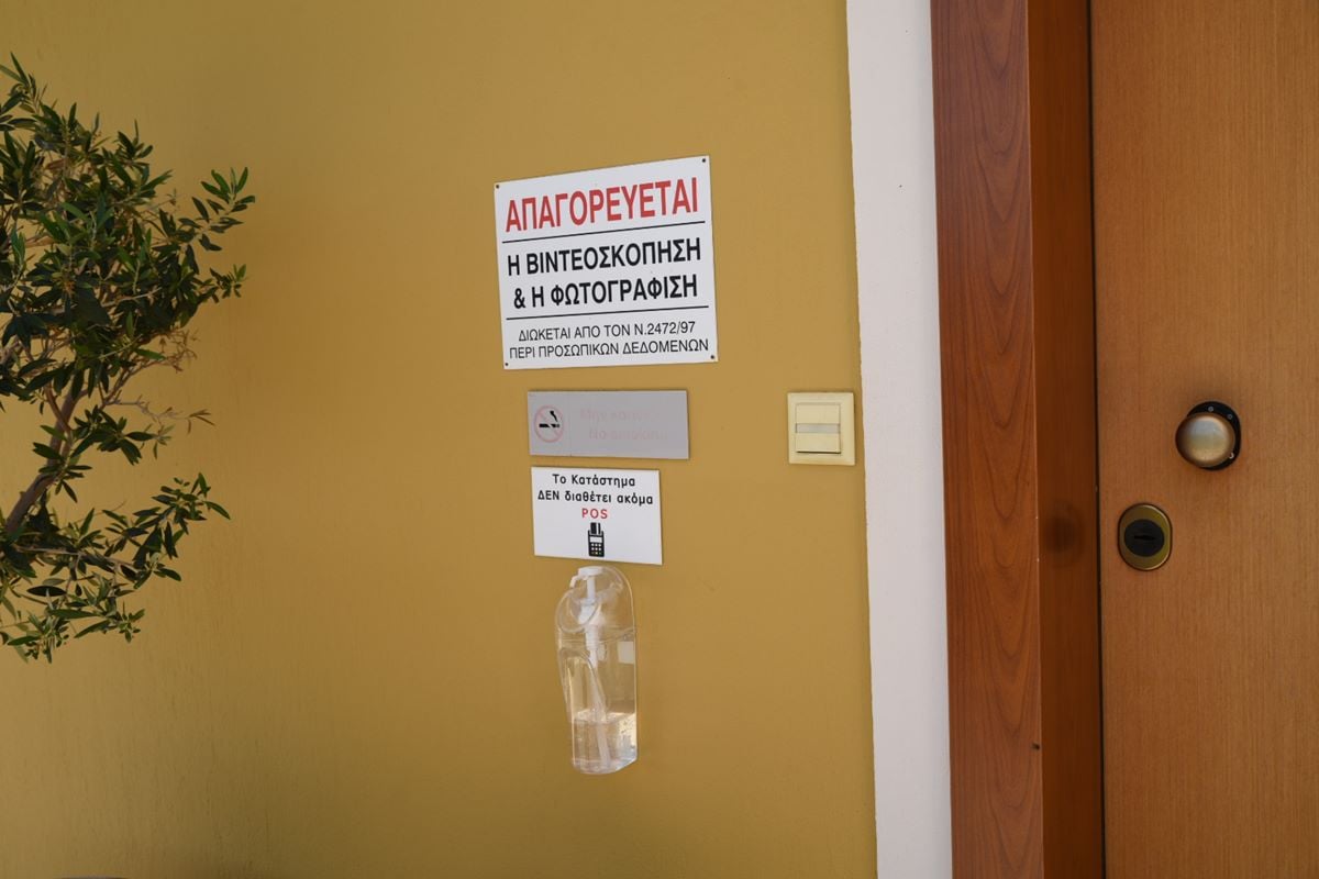 12 oikos epoxhs soula