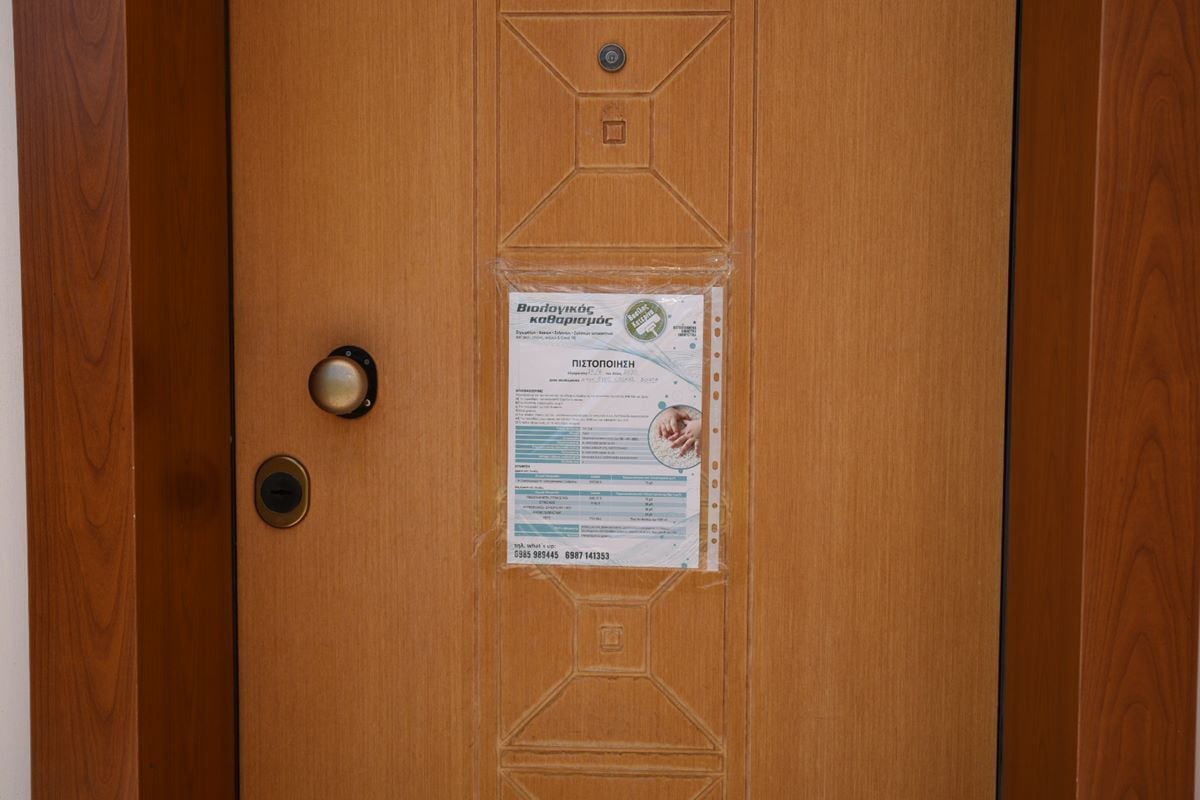 14 oikos epoxhs soula