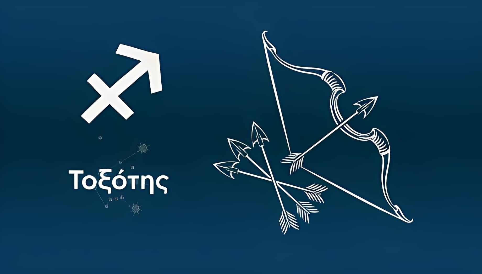 1587988674587 toxotis 1 1