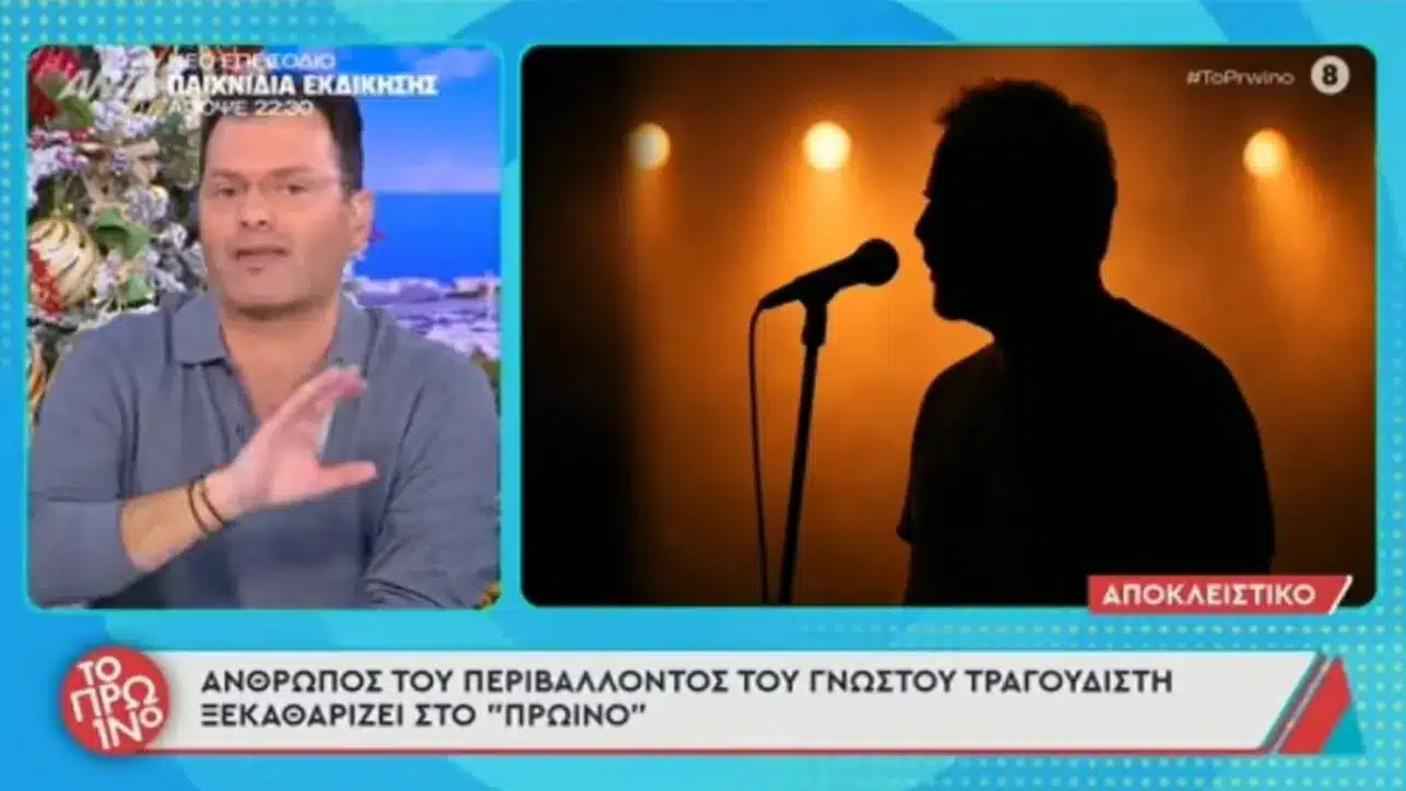 251217140218 tergiakis 1