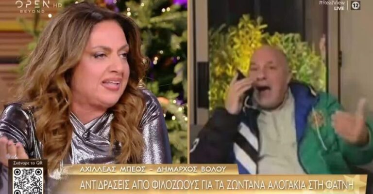 Άγριος τσακωμός Σοφίας Μουτίδου και Αχιλλέα Μπέου – «Η πρώτη ξεφτίλα είστε εσείς»
