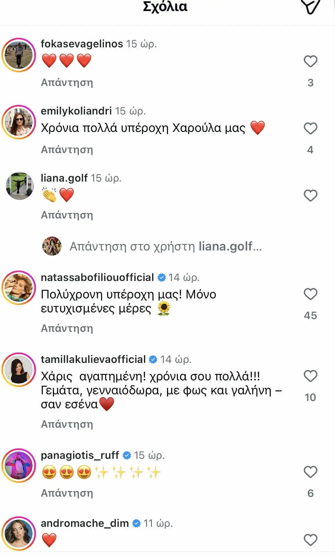 65811270 d303 4e9d b709 229d29be2908