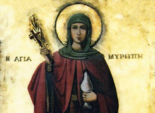 agia myropi