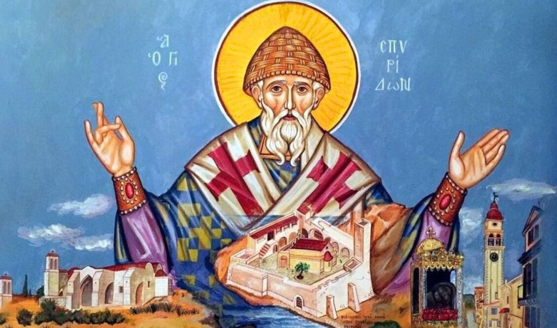 agios spyridon giorti