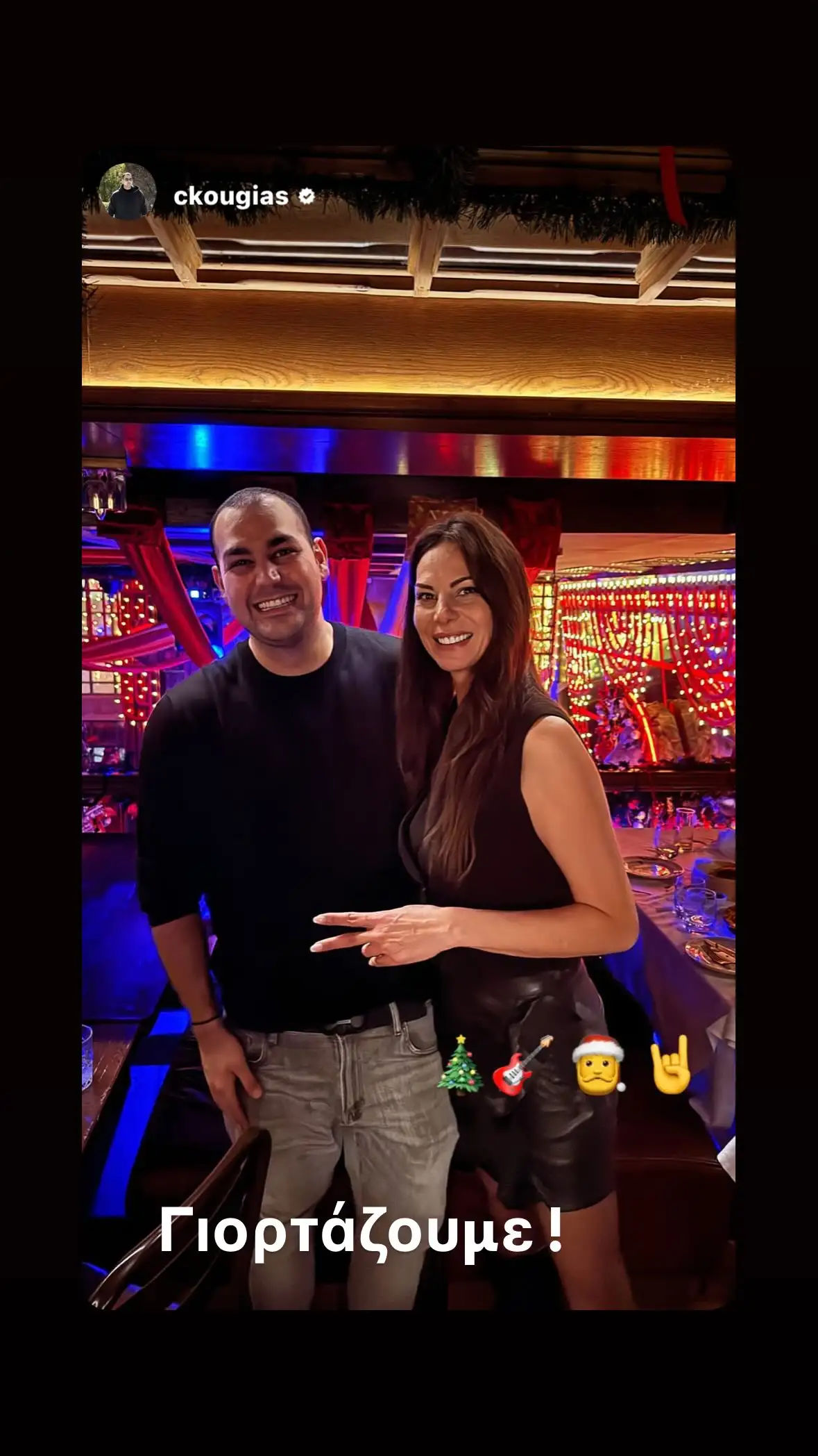 evivatidou official 1766635548 743213327 1